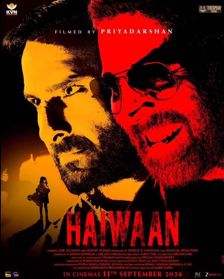 海瓦恩 Haiwaan