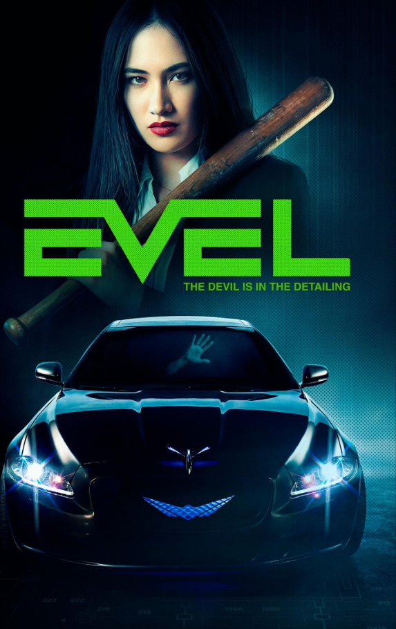 伊维尔 Evel