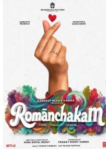 罗曼查卡姆 Romanchakam